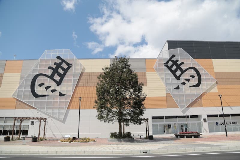 Riyou Plage Aeon Mall Tendo-mae Tendo City photo