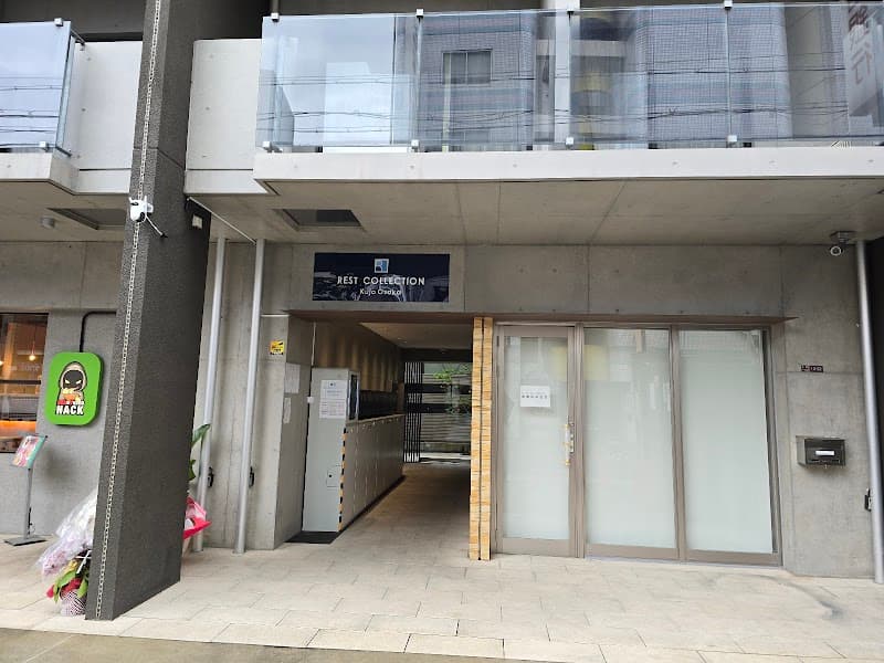 Riyou Plage Kujo Branch Nishi Ward, Osaka photo