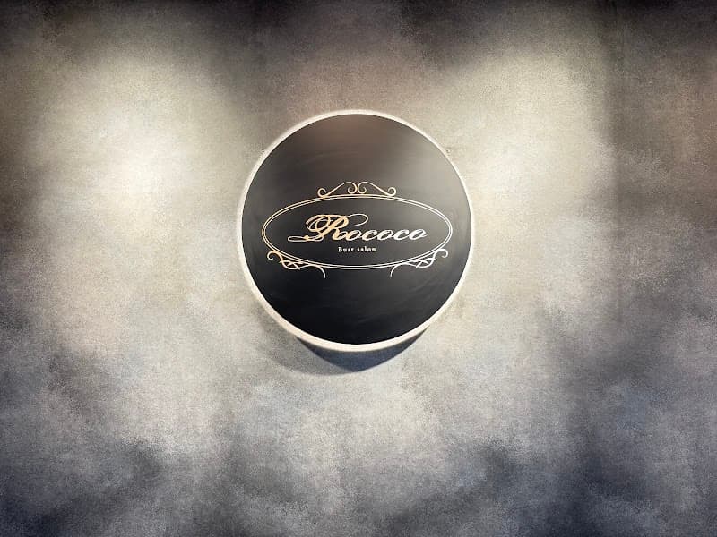 Rococo Yokohama Men's Esthe & Massage Naka Ward, Yokohama City photo