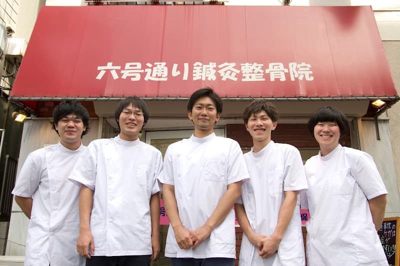 Rokugo-dori Acupuncture and Osteopathic Clinic 4 Minutes from Hatagaya Station, Waist and Shoulder Massage Shibuya Ward photo