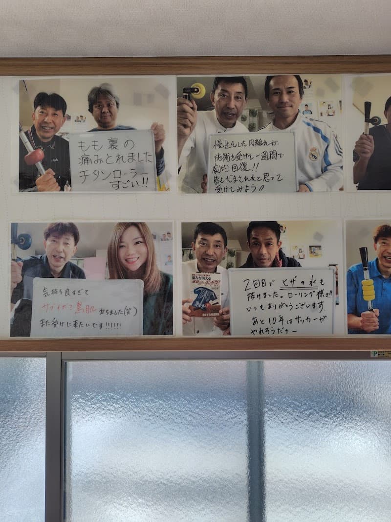 Roller Lymph Seitai Kotobuki Abiko City photo