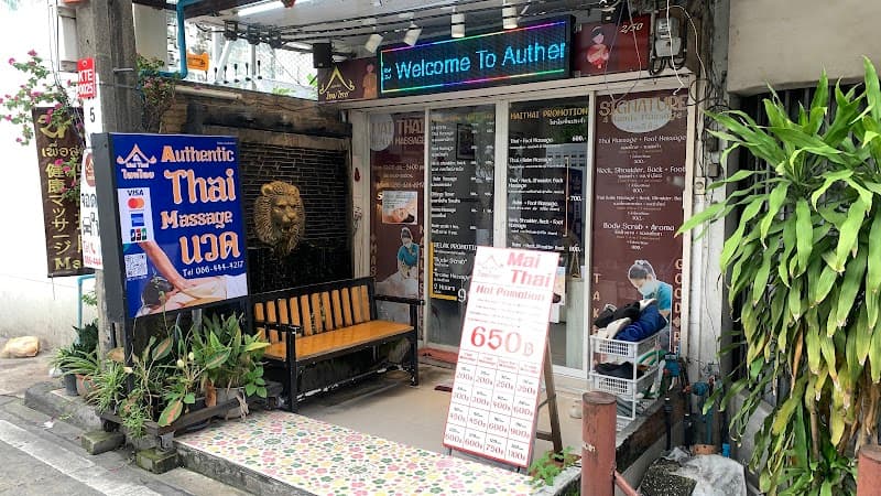 Rom Mai Thai Massage Fak Huai photo