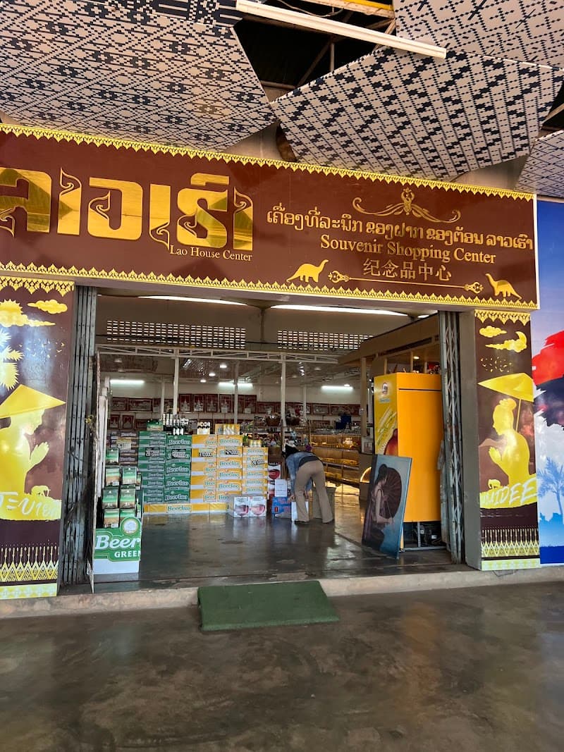 Rom Ya Sanum Phai Son Pa Sert Shop Savannakhet photo