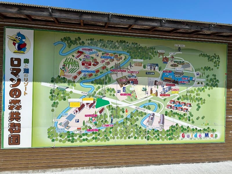 Roman no Yu Haga Town, Haga District photo