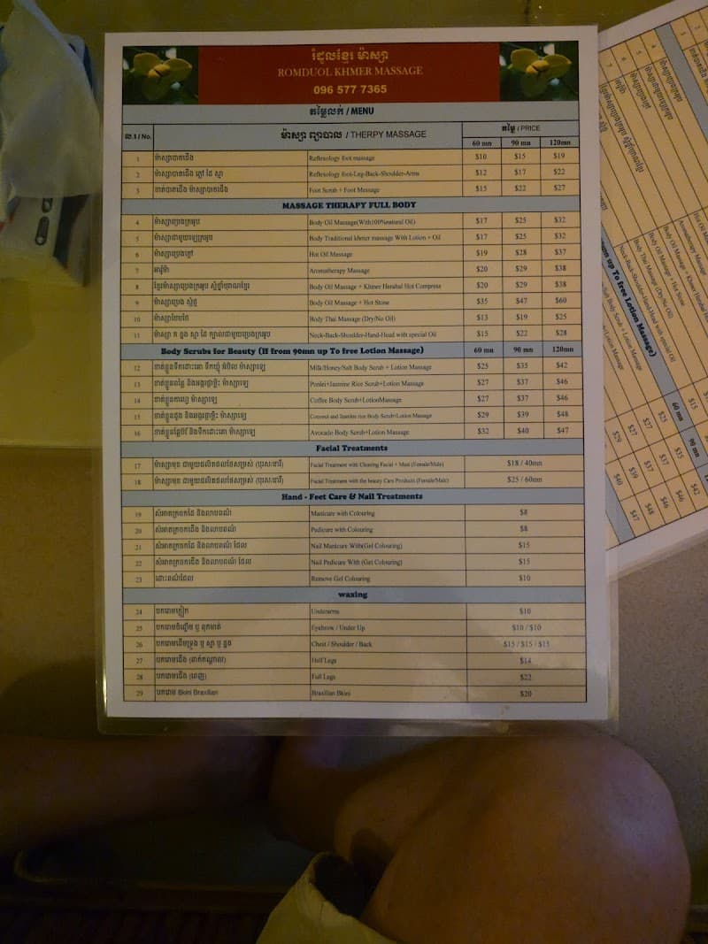 Romduol Khmer Massage Phum Mouy photo