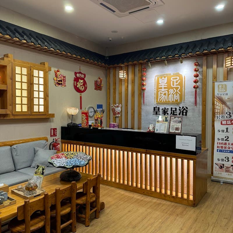 Royal Foot Bath - Store No. 2 Tebrau photo