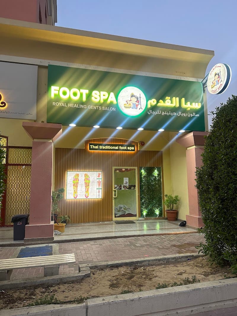 Royal Healing Foot Spa Dubai photo
