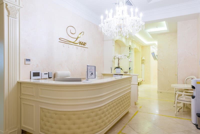 Royal Lux Clinic Trubnaya Ploshchad' photo
