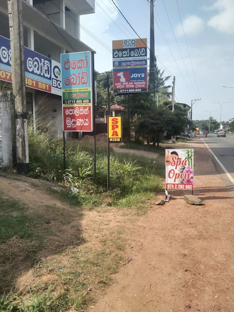 Royal Salon & Spa - Yakkala Road - Gampaha Medagama II photo