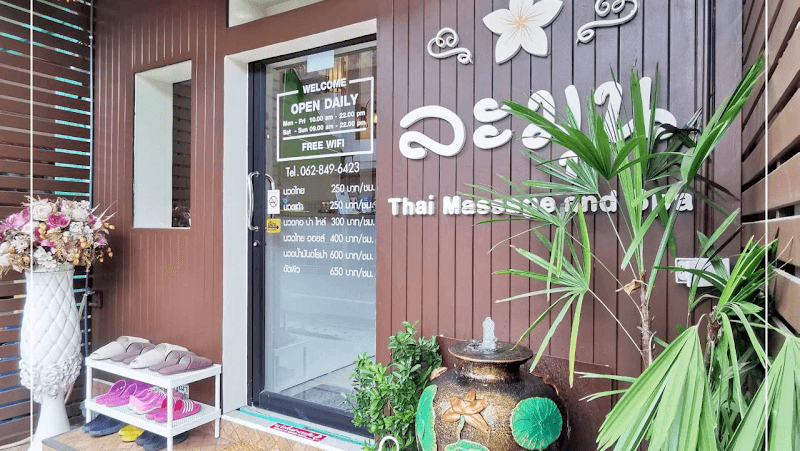 Ruan Lamun Ancient Thai Massage Phra Nakhon Si Ayutthaya photo