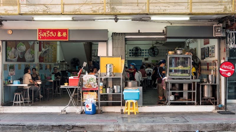 Ruan Phirom Chan 12 Bangkok photo