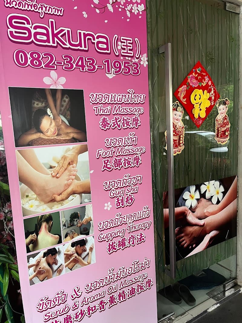 Ruan Sakura Massage Health Massage Bangkok photo