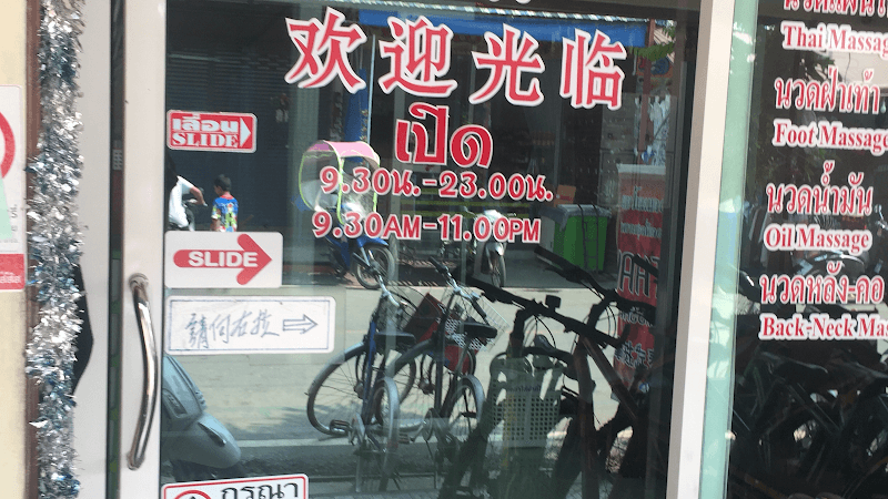 Ruean Kaew Massage for Health Mae Sai photo