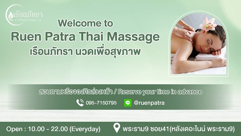 Ruean Patra Massage for Health Bangkok photo