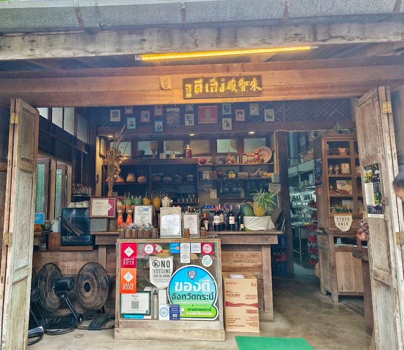 Ruen Mai Hom Bangkok photo