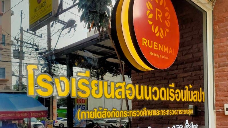 Ruen Mai Spa Massage School Pattaya photo