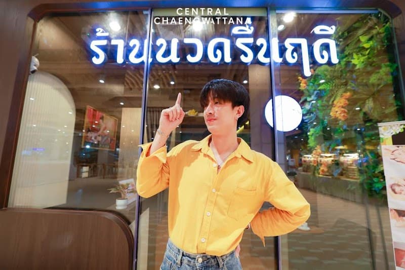 Ruenruedee Massage Central Chaengwattana Bangkok photo