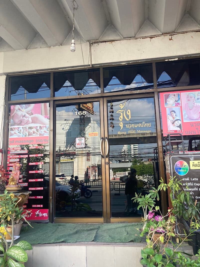 Rung Health Massage Baan Non Chai Khon Kaen photo