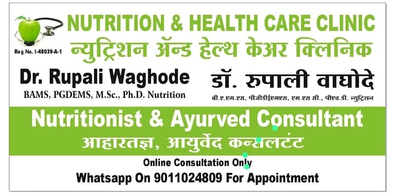 Rupali's Wellness Centre Pune photo