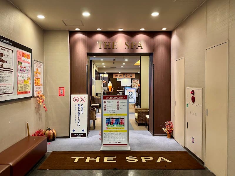 Ruriiro no Hoshi - Organic Healing SPA Nishiarai - Shinagawa Ward photo
