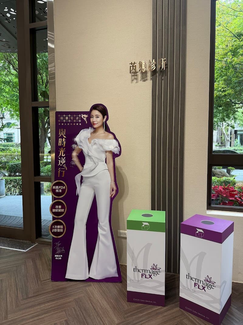 Ruth Aesthetic Center | Taichung Taichung City photo