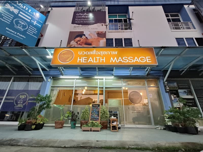 Ruthaiyen Thai Traditional Massage Hua Hin photo