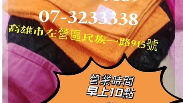 Ruyi Meridian Conditioning Center Kaohsiung City photo