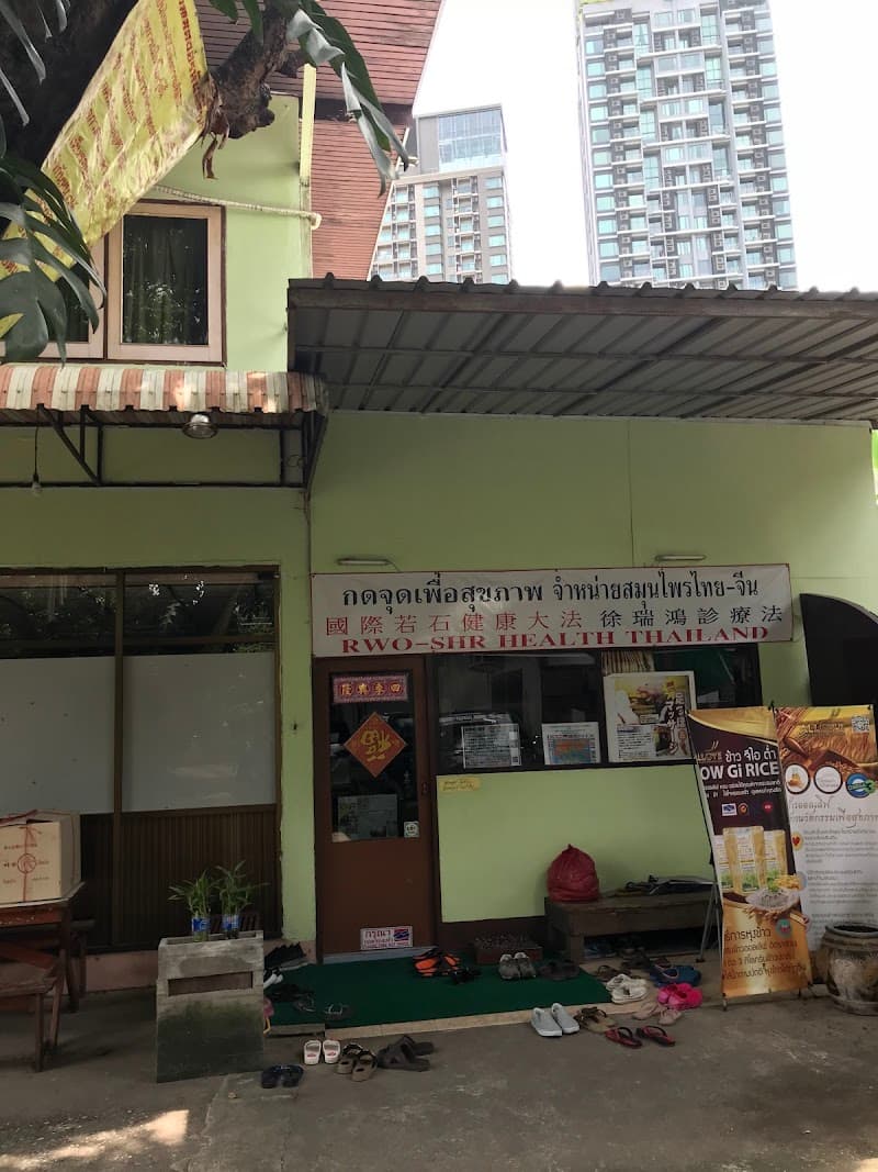 Rwo-SHR Health Thailand Bangkok photo