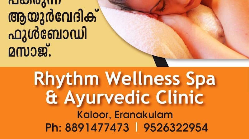 Rythem UniSex Massage & Spa Ernakulam photo