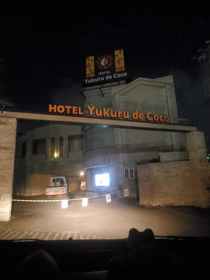 Ryukyu Style Relaxation yukuru Okinawa City photo