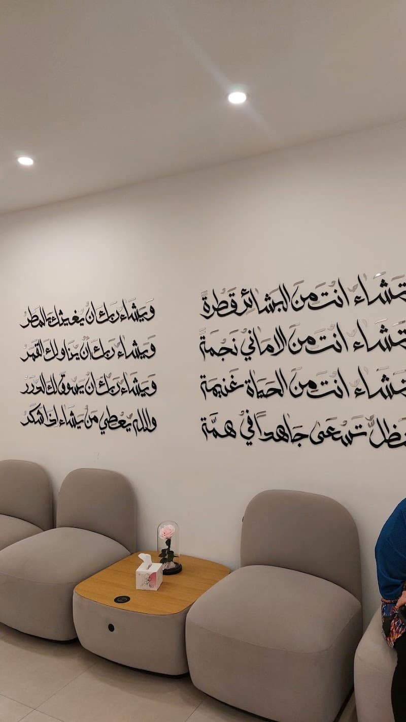 S.H spa Baghdad photo