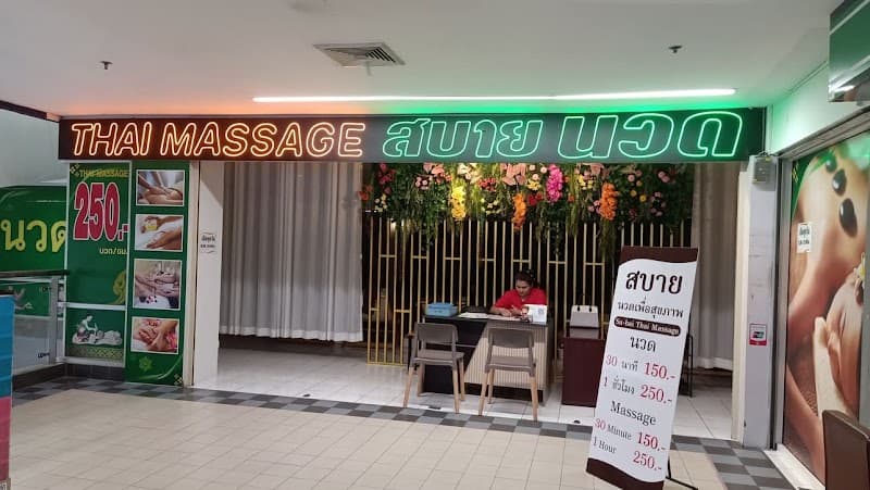 Sabai Good Health Massage Hat Yai photo