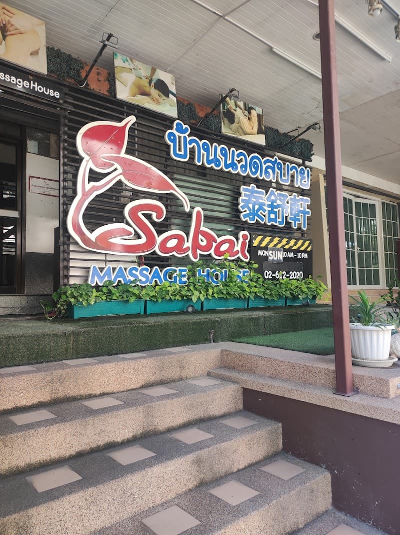 Sabai Massage & Nail Spa Bangkok photo