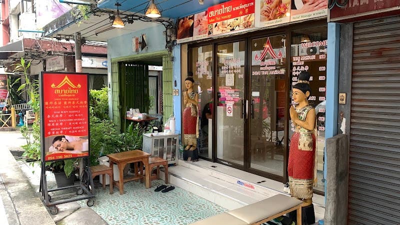 Sabai Saen Thai Traditional Massage & Spa Shop Sam Chuk photo
