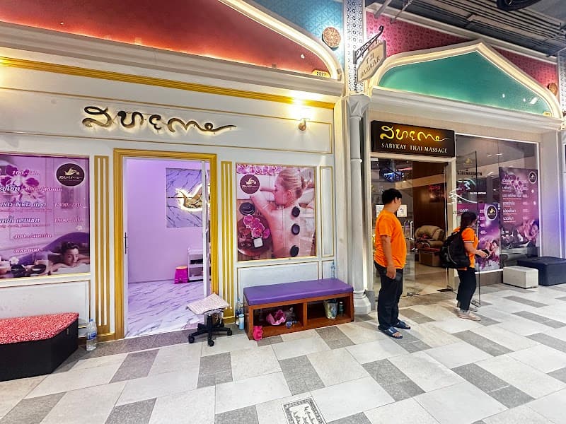 Sabay Kai Shop Terminal21 Korat - sabaygay thai massage Terminal21korat Nakhon Ratchasima photo