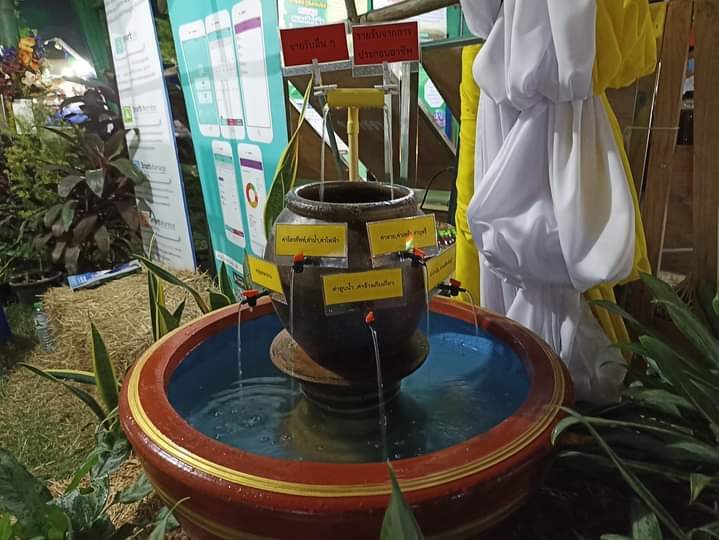 Sadiang Health Station Phetchabun photo
