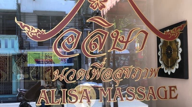 Saeng Arun Health Massage Bangkok photo