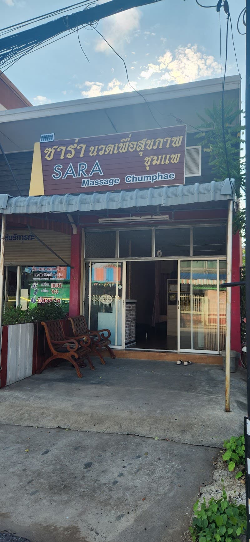 Saengjan Thai Traditional Massage Chum Phae 0984243229 photo
