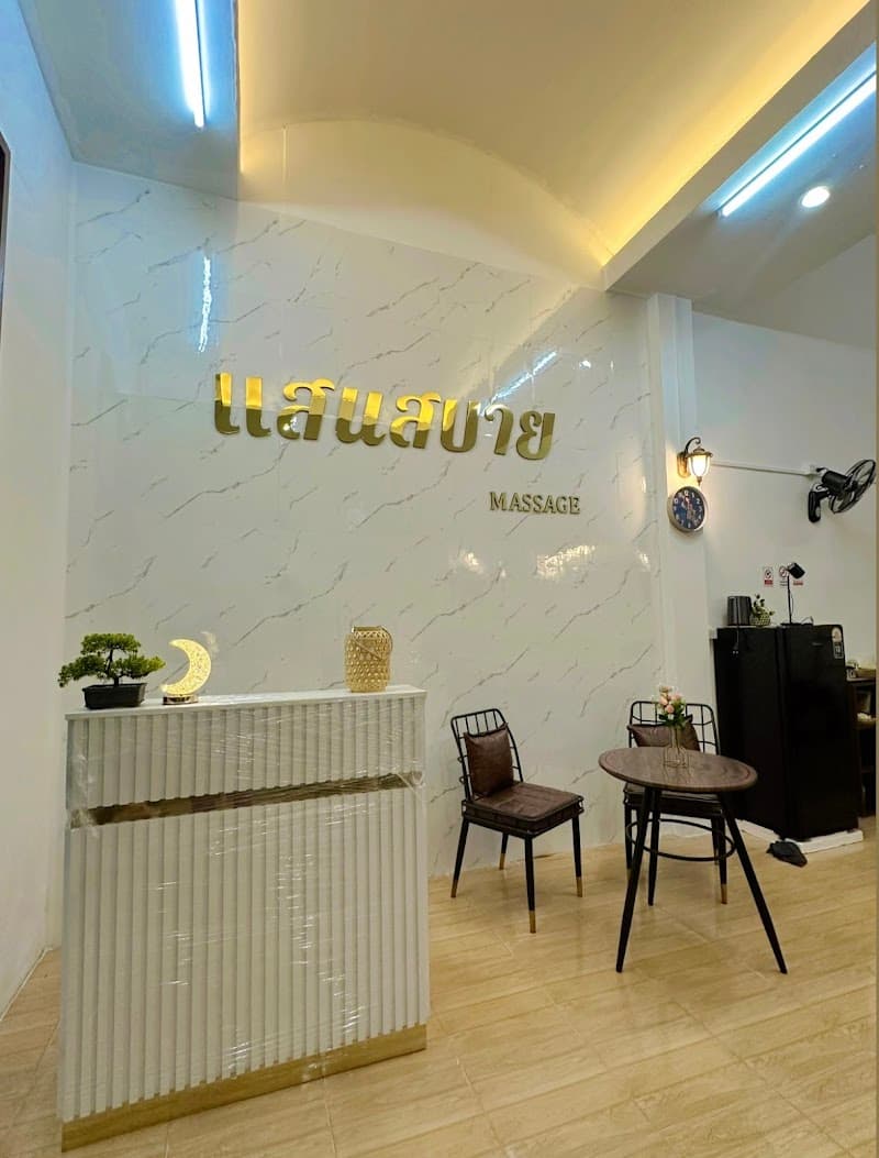 Saensuk Health Massage Chumphon photo