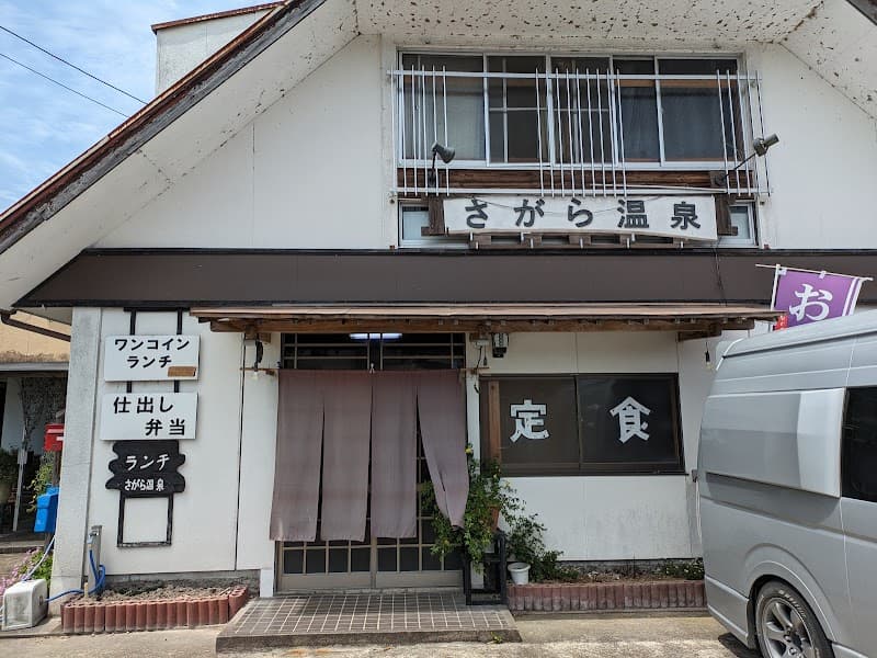 Sagara Onsen Satsuma District, Satsuma Town photo