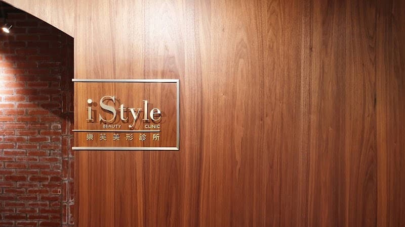 Saint Beauty Medical Aesthetic Center Taipei City photo