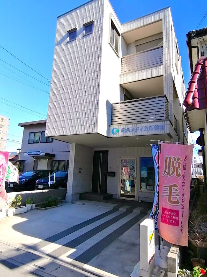 Saitama City Kita Ward Hair Removal Esthetic Salon Ryu no Sumika photo