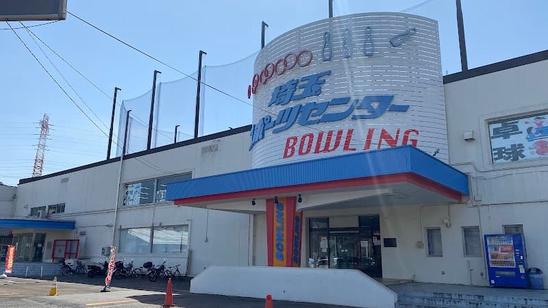 Saitama Sports Center Natural Hot Spring Tokorozawa photo