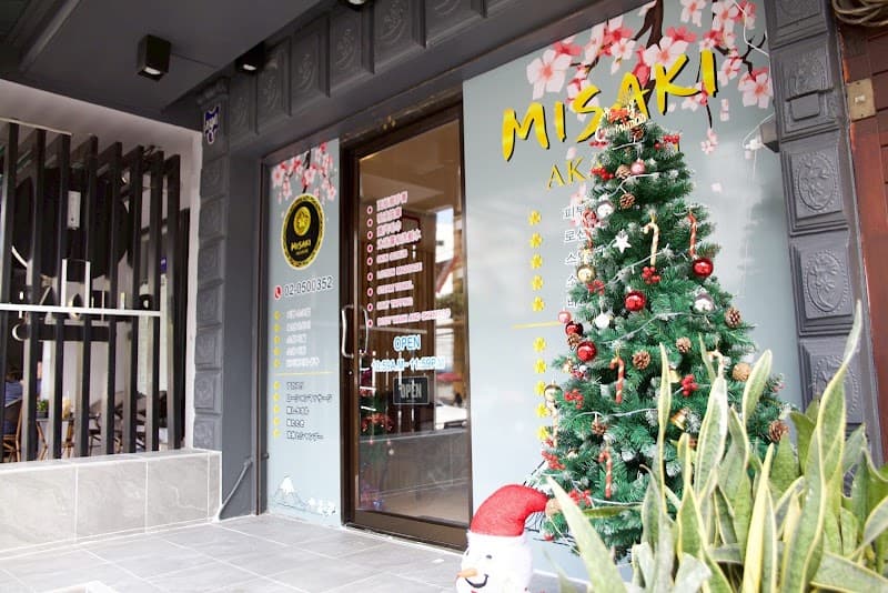 Sakura Akasuri & Massage Bangkok photo