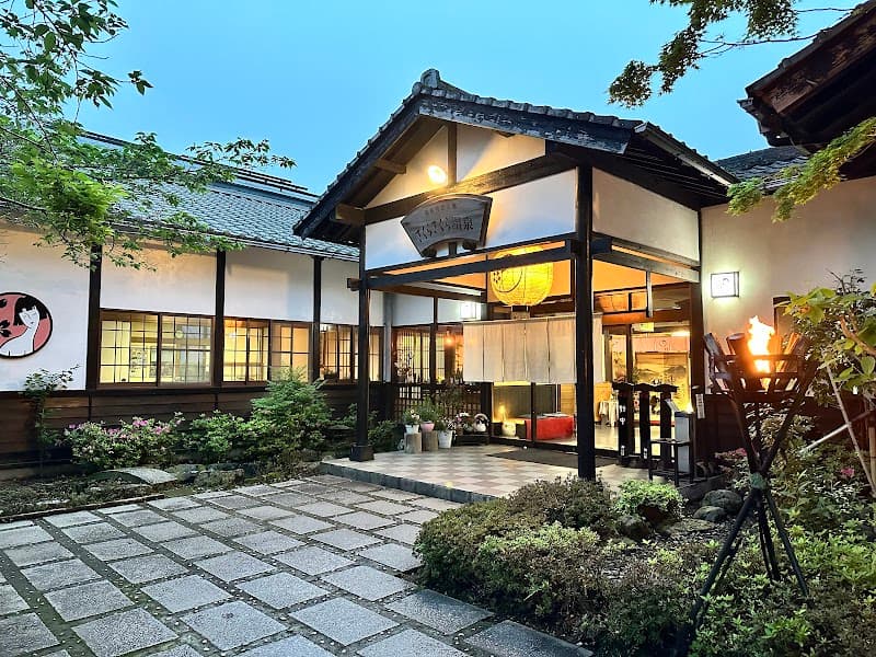 Sakura Sakura Onsen Kirishima photo