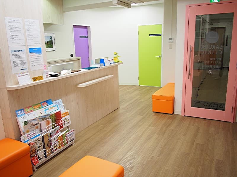 Sakura Seitai Clinic Shinjuku Tama Ward, Kawasaki City photo