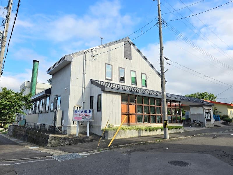 Sakuragaoka Onsen Hirosaki City photo