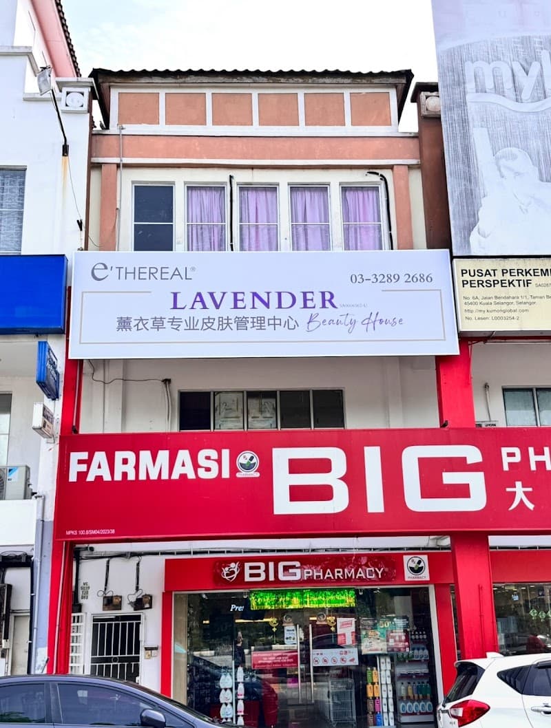 Salon Darina Kuala Selangor photo