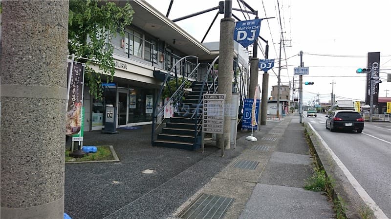 Salon de Carino Hikone photo