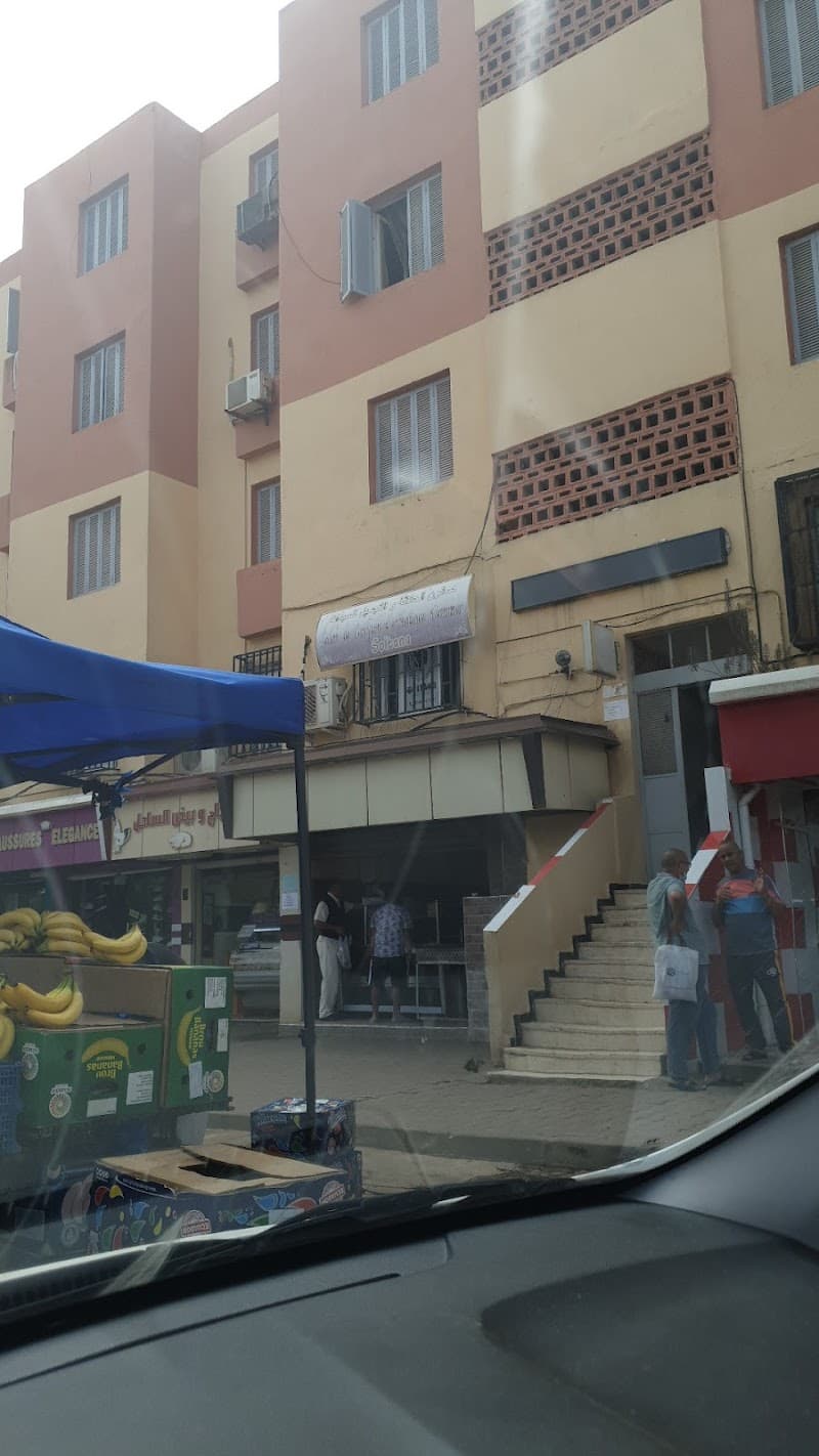 Salon The Best Share Bahia Center photo